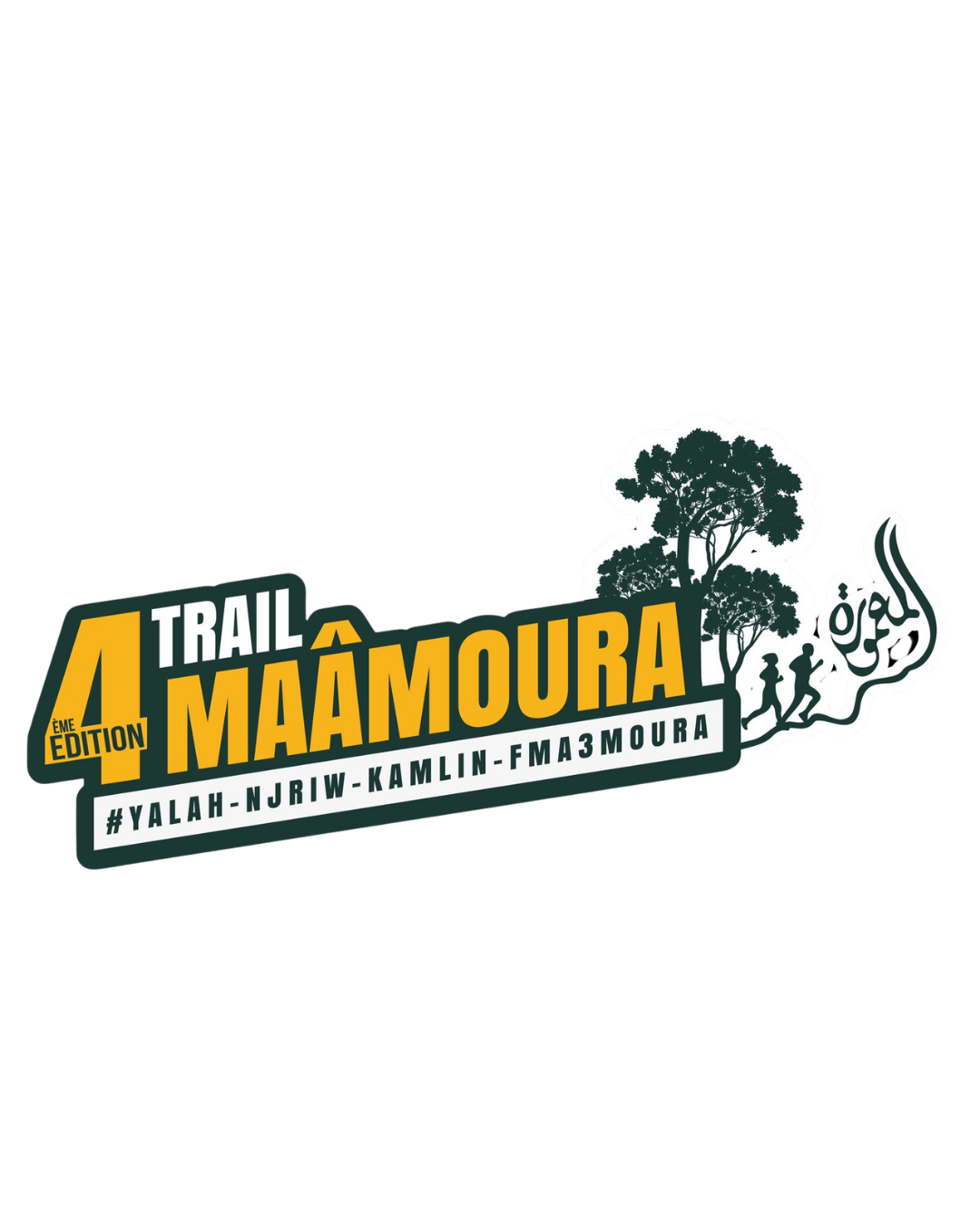 Trail Maâmoura